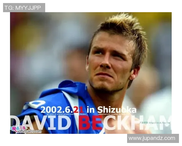 贝克汉姆:从足球巨星到全球品牌代言人,他的传奇之路与不凡人生