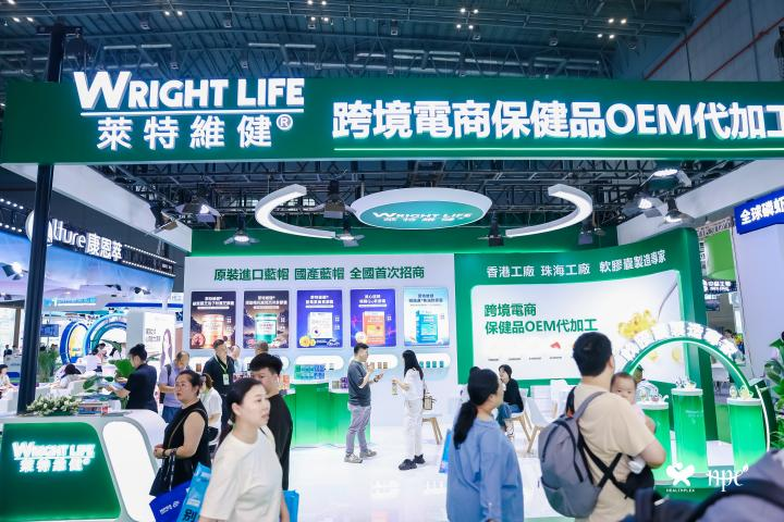 威尼斯网址斑斓安康客户合意品牌奖！莱特维健上海展播种满满！(图3)