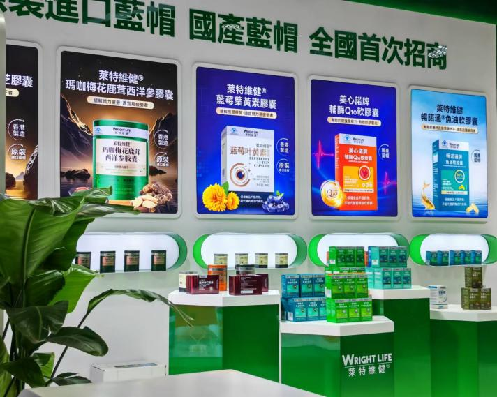 威尼斯网址斑斓安康客户合意品牌奖！莱特维健上海展播种满满！(图4)
