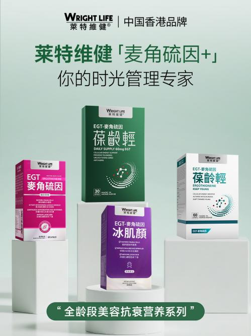 威尼斯网址斑斓安康客户合意品牌奖！莱特维健上海展播种满满！(图5)