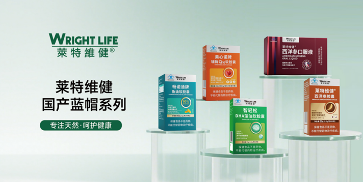 威尼斯网址斑斓安康客户合意品牌奖！莱特维健上海展播种满满！(图6)