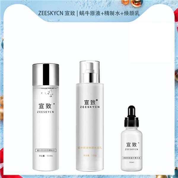 威尼斯让肌肤真正变白变细致 美白修复精美肌肤护肤品套装保举(图2)